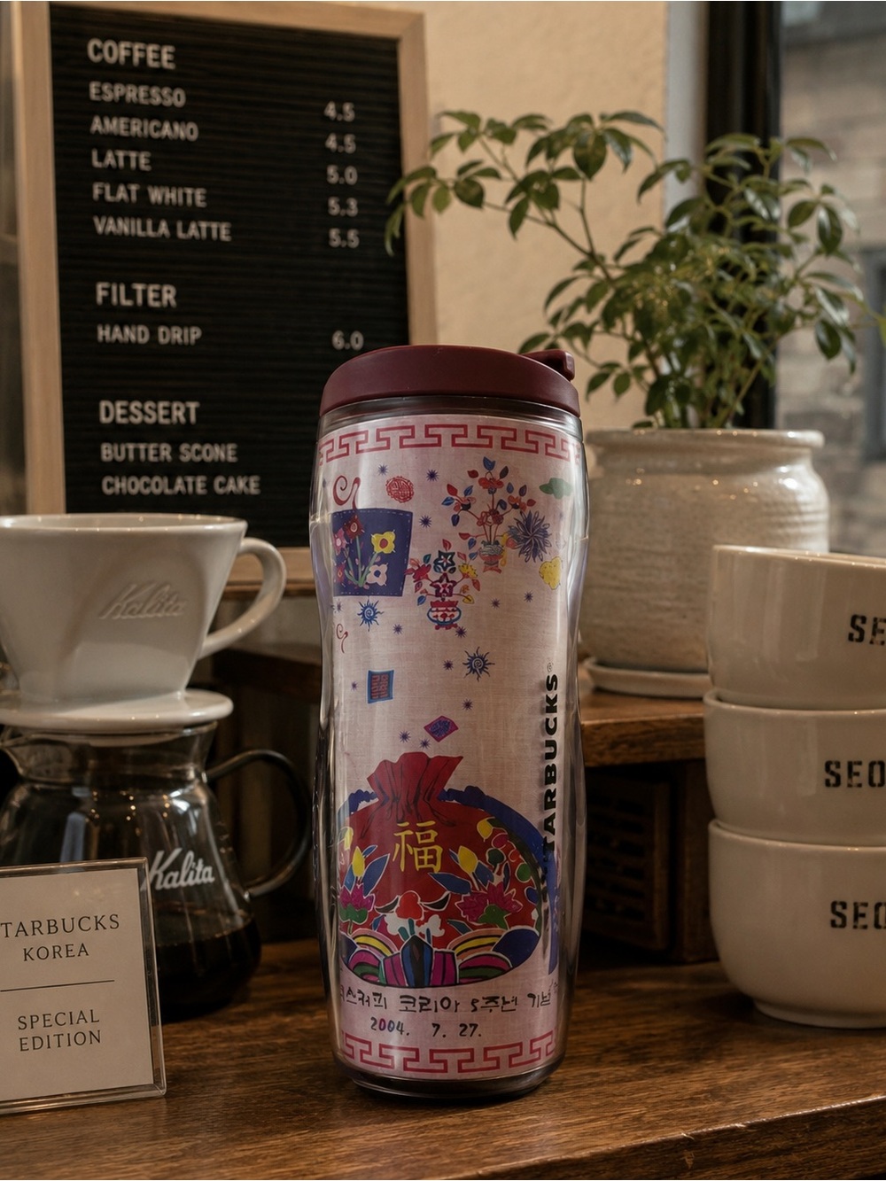 Starbucks Tumbler Travel Coffee Cup South Korea Fifth Anniversary Asia